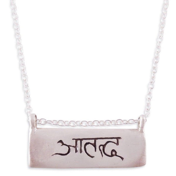 sanskrit necklace