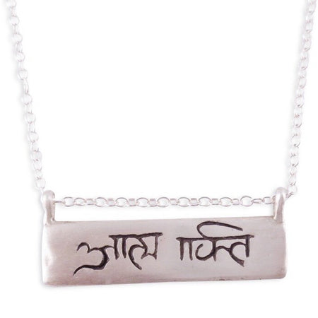 Bliss Silver Sanskrit necklace