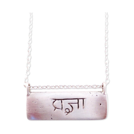 Bliss Silver Sanskrit necklace
