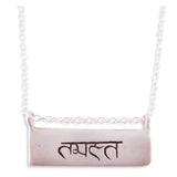 Trunk Show - Silver Namaste Tablet Necklace