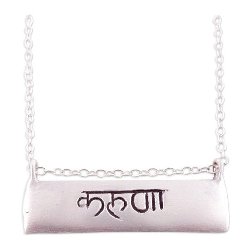 Trunk Show - Silver Compassion Tablet Necklace